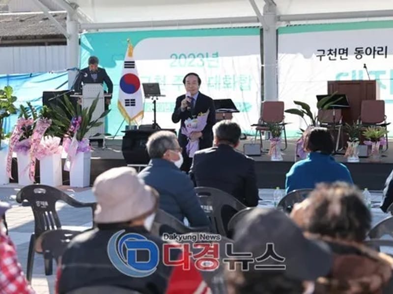 다인어진재가복지센터 - 요양원 in 의성군, 경상북도 photo 1