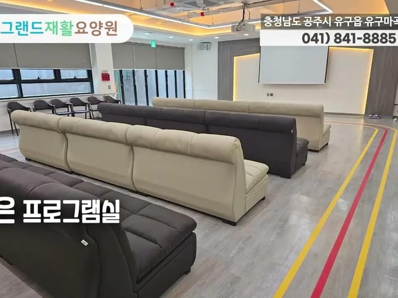 그랜드요양원 in 양주시, 경기도 photo 1
