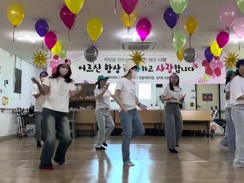 (주)부산데이케어 부산주간보호 - 방문요양 in 연제구, 부산광역시 photo 3