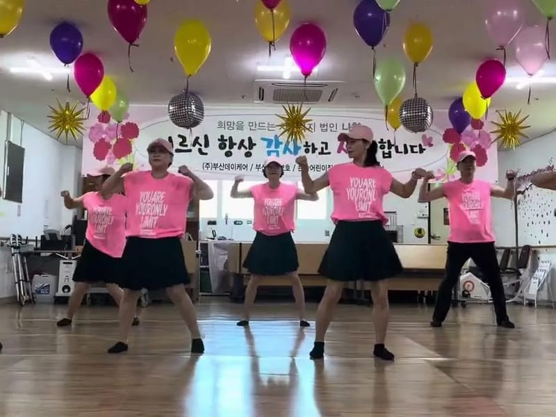(주)부산데이케어 부산주간보호 - 방문요양 in 연제구, 부산광역시 photo 2