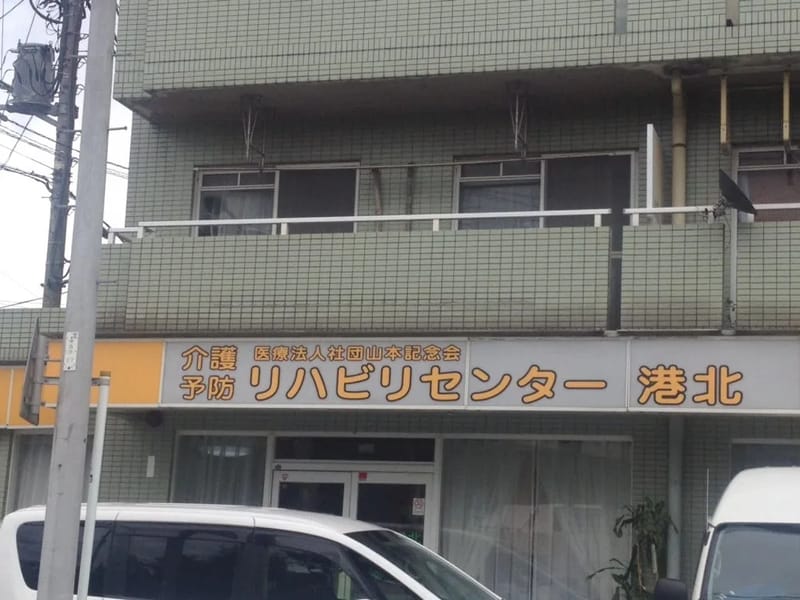 LLT介護サービスセンター - 訪問介護 in 横浜市港北区, 神奈川県 photo 3