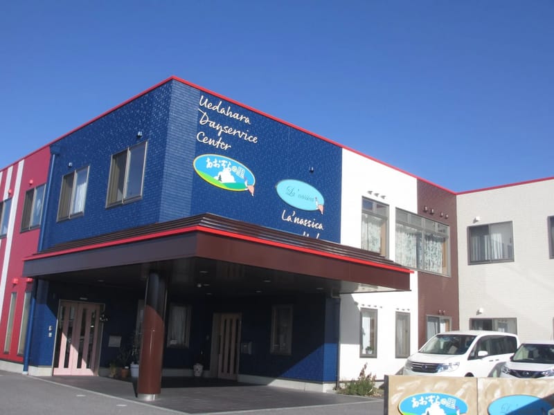 ほほ笑み介護24 - 訪問介護 in 上田市, 長野県 photo 1