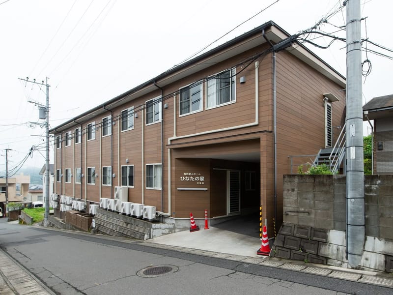 ひなたケアステーションとよた - 訪問介護 in 豊田市, 愛知県 photo 1