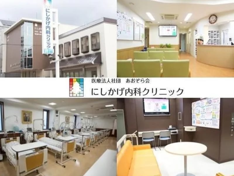 こころっこ介護支援センター - 有料老人ホーム in 神戸市垂水区, 兵庫県 photo 3