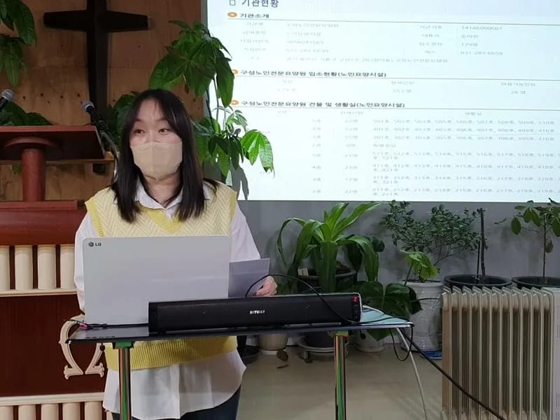 구성노인전문요양원 in 용인시, 경기도 photo 2