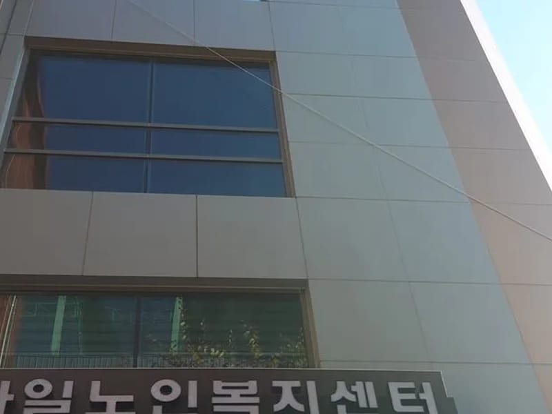 가일노인복지센터-비산지점 - 방문요양 in 서구, 대구광역시 photo 1