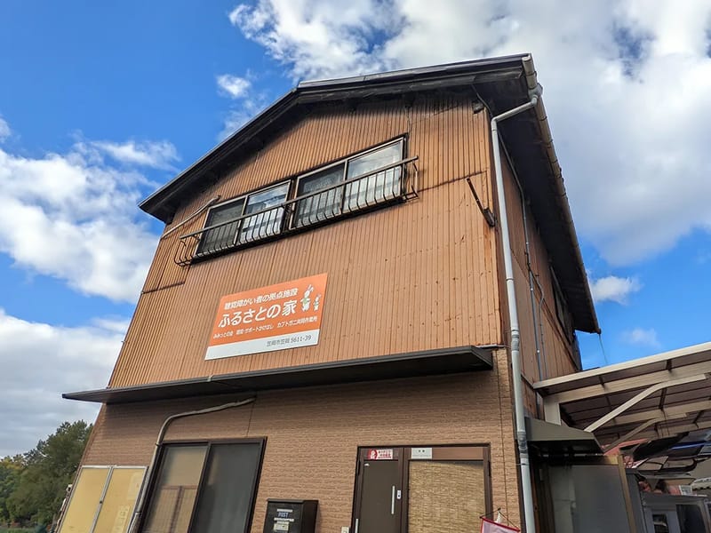 グループホーム　ふるさとの家「城下」 - 認知症ケア in 島原市, 長崎県 photo 1