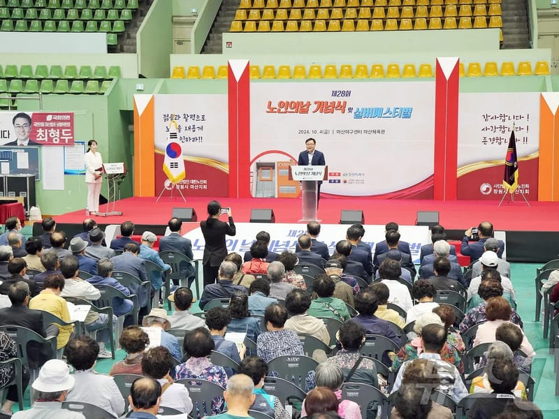 1가재가노인복지센터 - 방문요양 in 창원시, 경상남도 photo 1