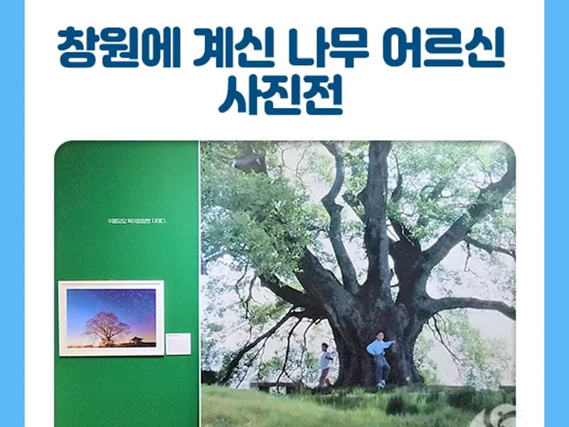 1가재가노인복지센터 - 방문요양 in 창원시, 경상남도 photo 2