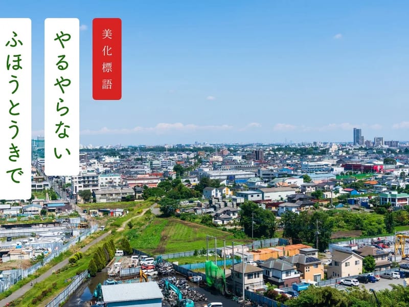 ぴっころもんど さがみはら - デイサービス in 相模原市南区, 神奈川県 photo 3