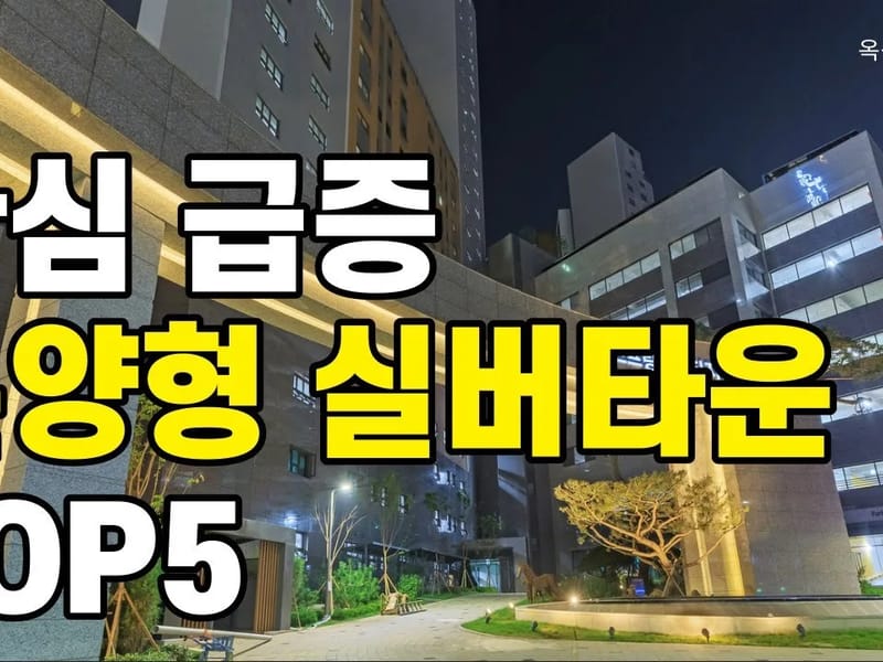 노블실버홈 in 용인시, 경기도 photo 2