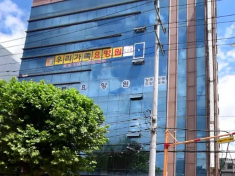 늘푸른요양원 2호점 in 중랑구, 서울특별시 photo 2