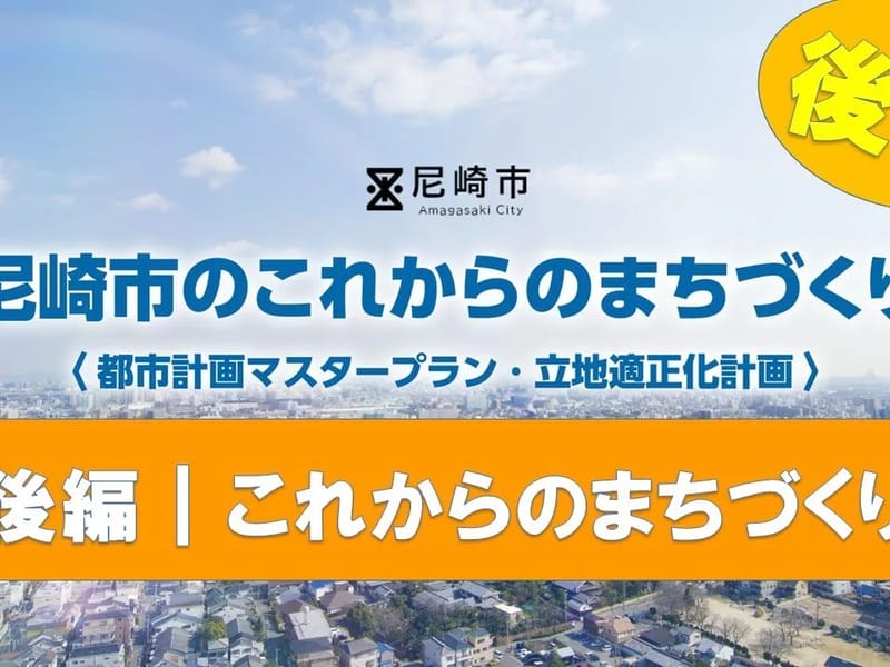 ここプラン - 有料老人ホーム in 尼崎市, 兵庫県 photo 1