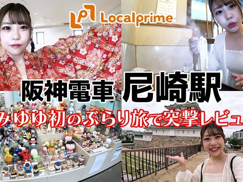 ここプラン - 有料老人ホーム in 尼崎市, 兵庫県 photo 3