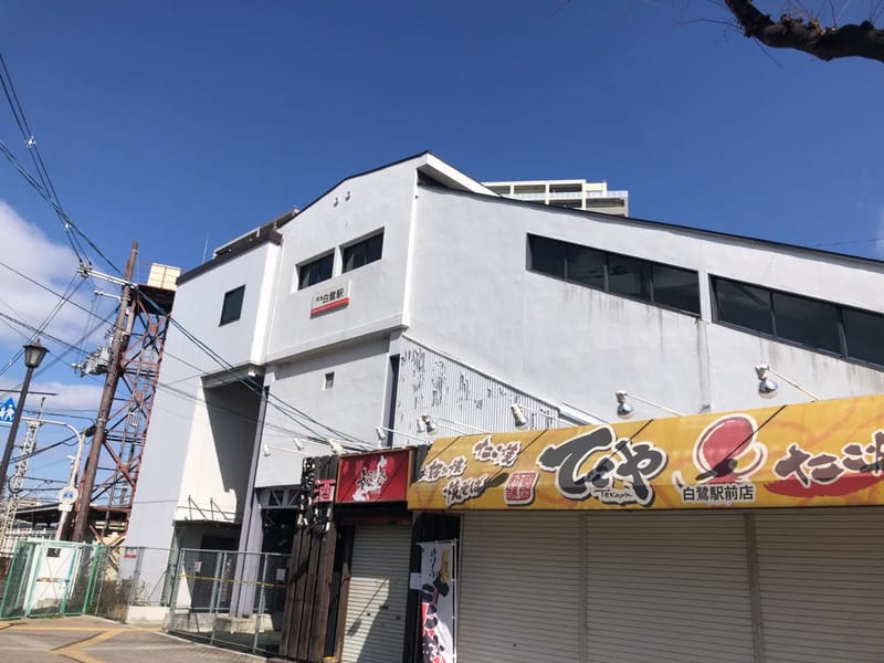 うさぎの家ケアプランセンター - 有料老人ホーム in 堺市北区, 大阪府 photo 2