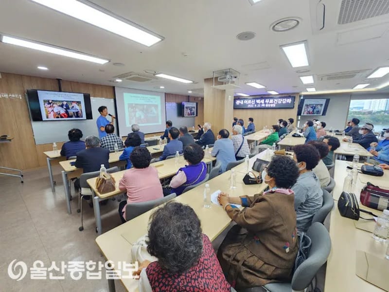 백세의료기 - 요양원 in 중구, 울산광역시 photo 1