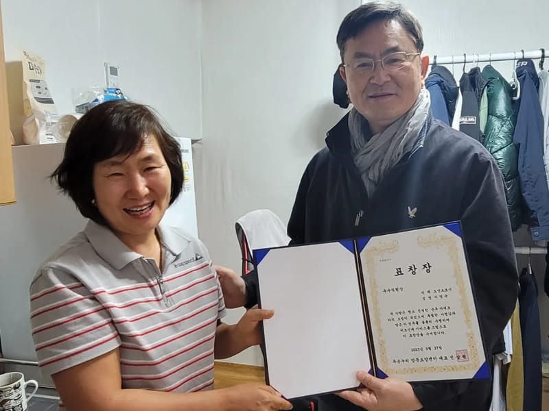 감사방문요양센터 - 요양원 in 서울특별시, Seoul photo 2