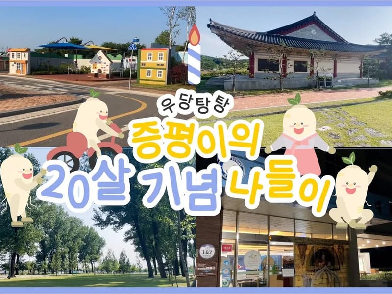 아름다운 손길(Ⅱ) - 방문요양 in 증평군, 충청북도 photo 2
