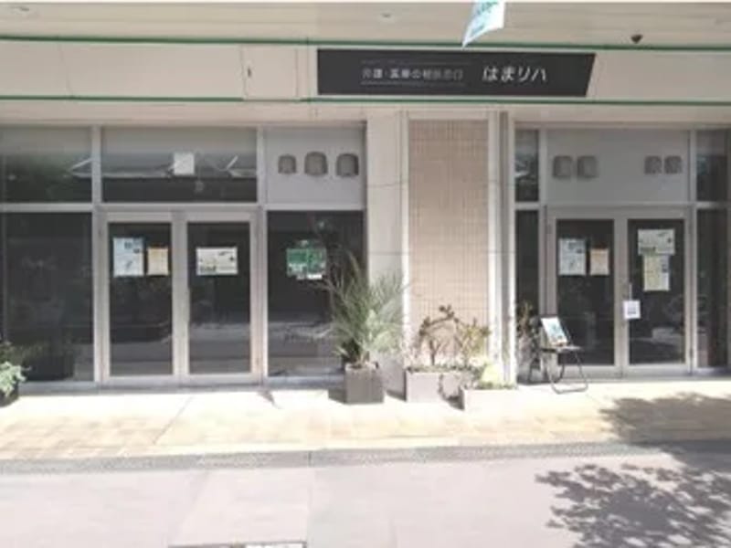 はまリハケアプランセンター若葉台 - 有料老人ホーム in 横浜市旭区, 神奈川県 photo 2