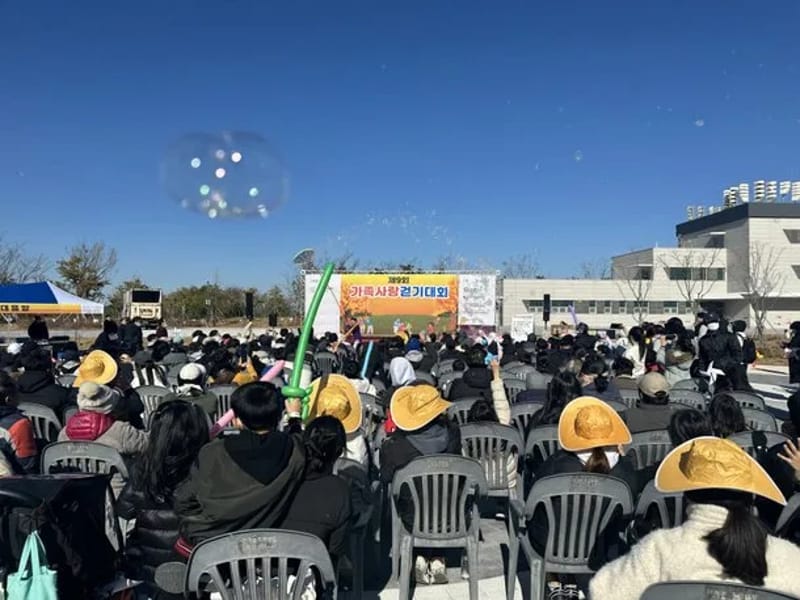 가족사랑복지센터 - 요양원 in 사하구, 부산광역시 photo 1