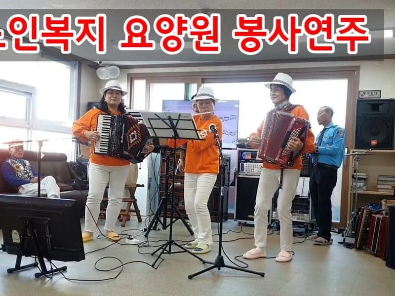 다복요양원 in 여수시, 전라남도 photo 1