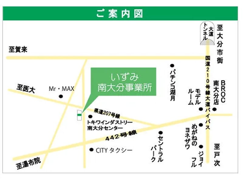 いずみリハビリ倶楽部 - デイサービス in 大分市, 大分県 photo 3