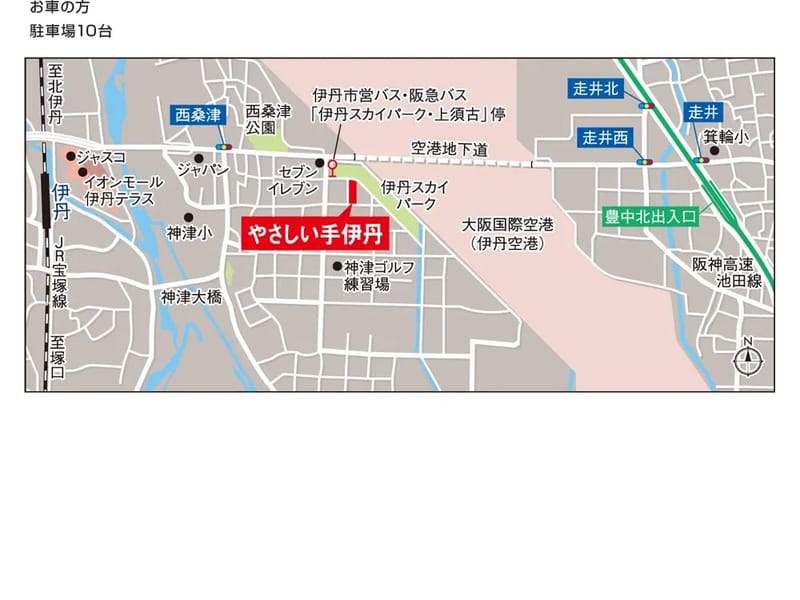 やさしい手伊丹ケアプランセンター - 有料老人ホーム in 伊丹市, 兵庫県 photo 1