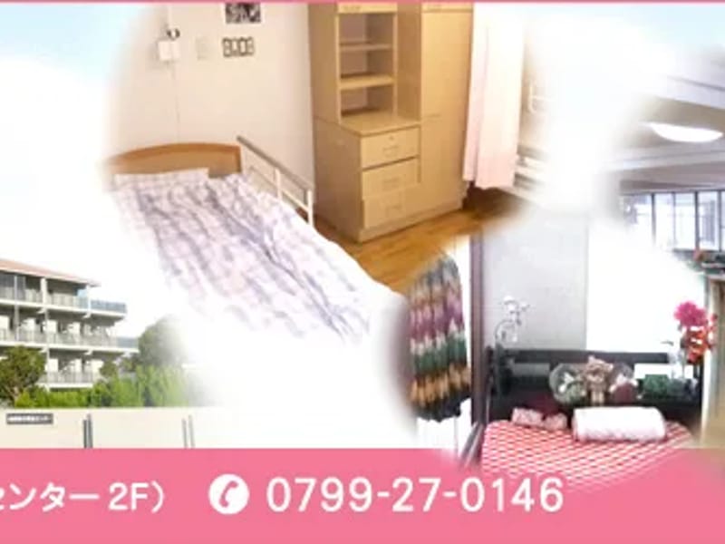 たちばなホームヘルプサービスセンター - 訪問介護 in 洲本市, 兵庫県 photo 2