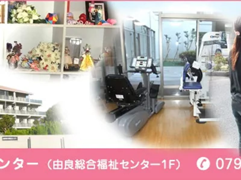 たちばなホームヘルプサービスセンター - 訪問介護 in 洲本市, 兵庫県 photo 3
