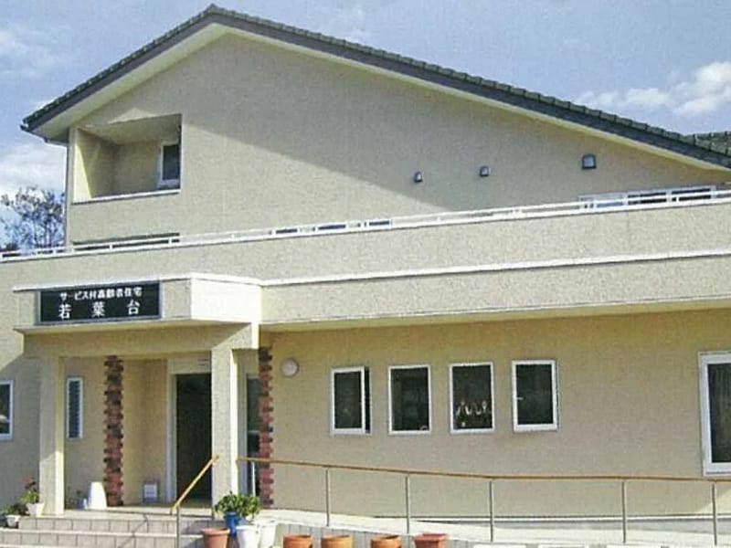 ながお居宅介護支援事業所 - 有料老人ホーム in 広島市安佐南区, 広島県 photo 1