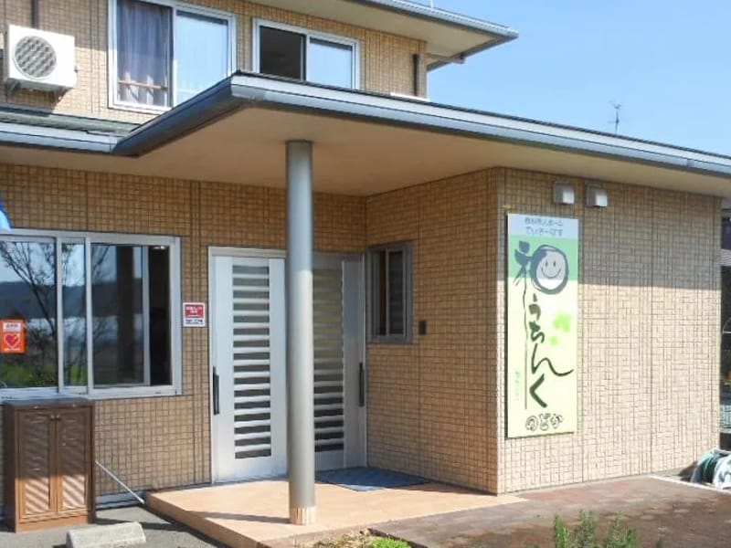 でいさーびすうちんく和なんごく - デイサービス in 南国市, 高知県 photo 1