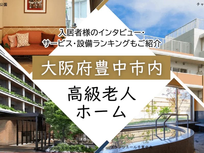 きらめき - 訪問介護 in 豊中市, 大阪府 photo 1