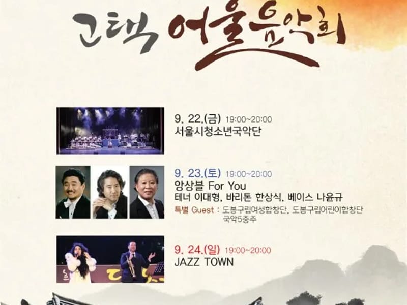돌보미도봉노인재가요양기관 - 요양원 in 도봉구, 서울특별시 photo 2