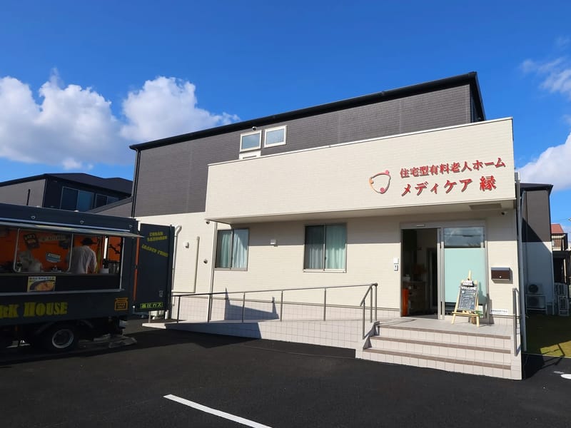 あっと・ゆうヒューマインドケアセンター - 訪問介護 in 八尾市, 大阪府 photo 2