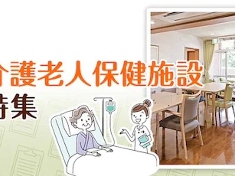 みゆきヘルパーステーション - 訪問介護 in 上山市, 山形県 photo 3