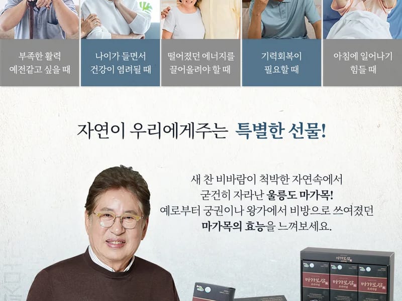 마가메디컬 - 요양원 in 동구, 대구광역시 photo 2
