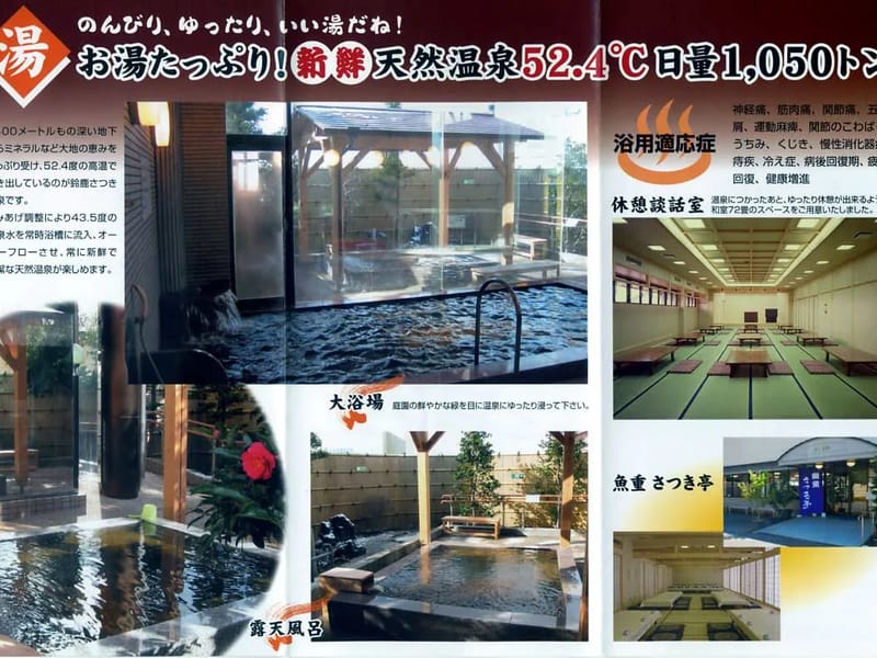 さつきの里 - 有料老人ホーム in 鈴鹿市, 三重県 photo 2