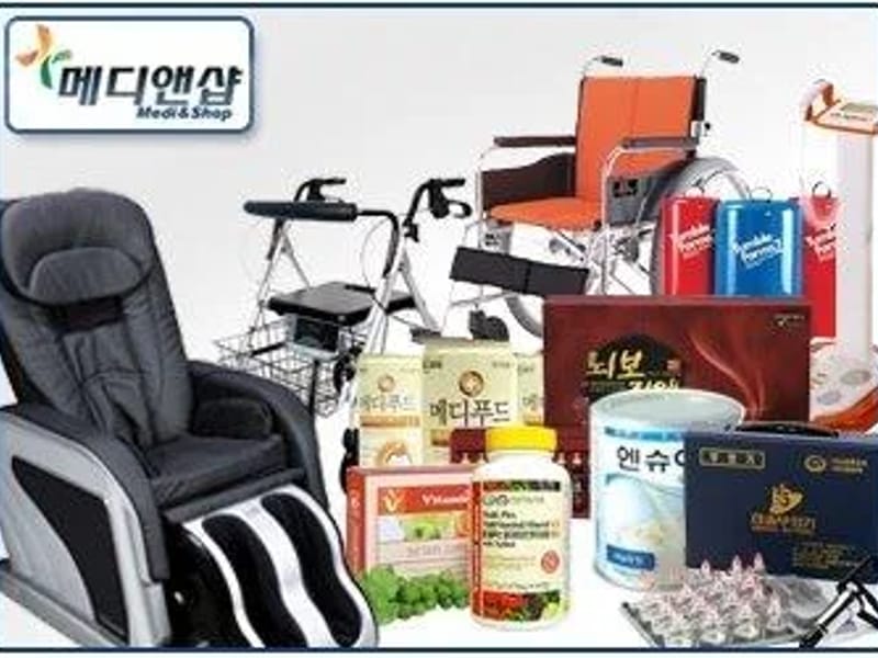 메디앤샵 - 요양원 in 부천시, 경기도 photo 1