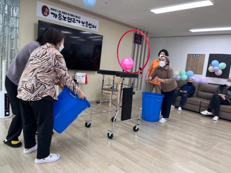 가온노인주간보호센터 in 연제구, 부산광역시 photo 1