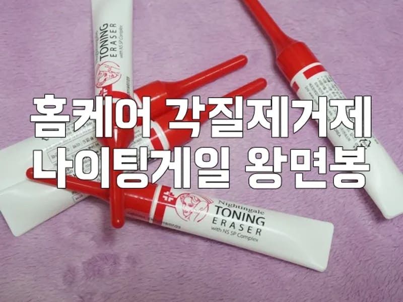 나이팅게일홈케어 - 요양원 in 아산시, 충청남도 photo 1