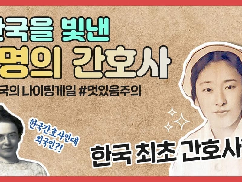 나이팅게일홈케어 - 요양원 in 아산시, 충청남도 photo 4