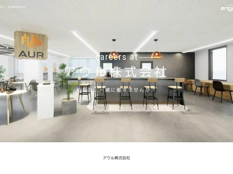 アウルサポート - 有料老人ホーム in 西宮市, 兵庫県 photo 2
