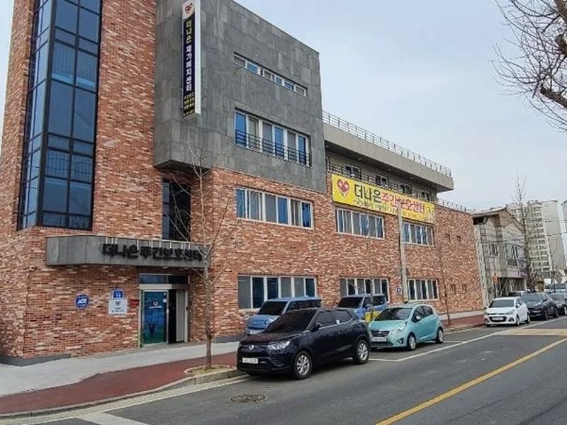 백제섬김주야간보호센터 - 주간보호 in 논산시, 충청남도 photo 3