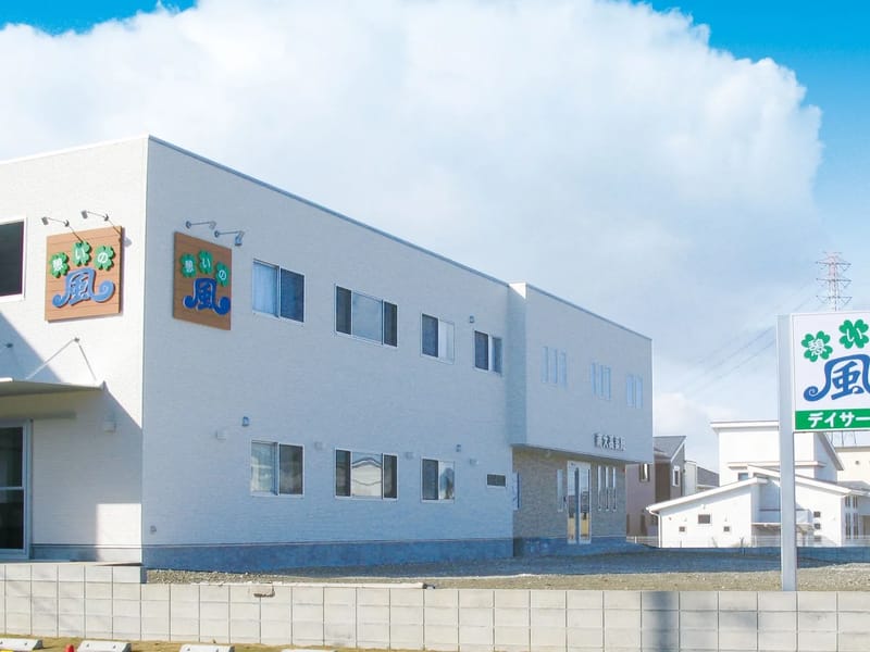 みどりの風デイサービスセンター二日市 - デイサービス in 筑紫野市, 福岡県 photo 3