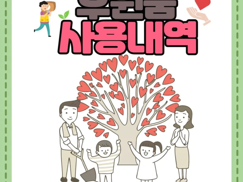 늘푸른사랑채 공동생활가정 in 시흥시, 경기도 photo 2