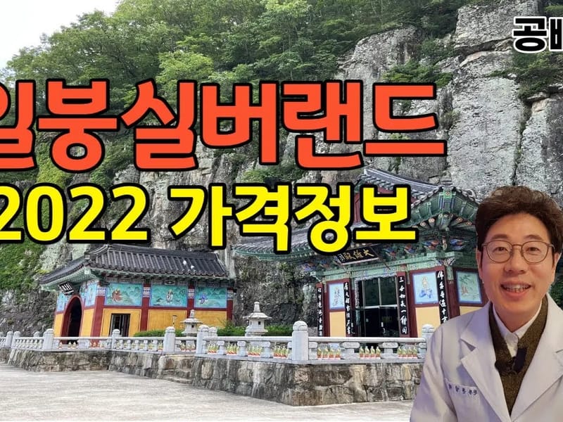 (주)실버랜드 in 평택시, 경기도 photo 1