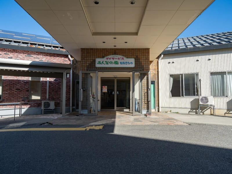 はるかぜヘルパーステーション - 訪問介護 in 山口市, 山口県 photo 2