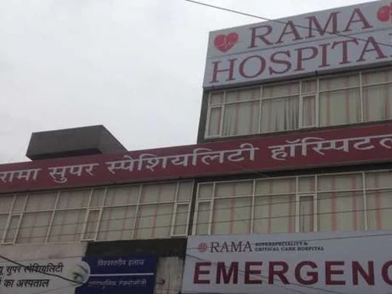 Rama Super Speciality & Critical Care Hospital - अस्पताल in Karnal, Haryana photo 1