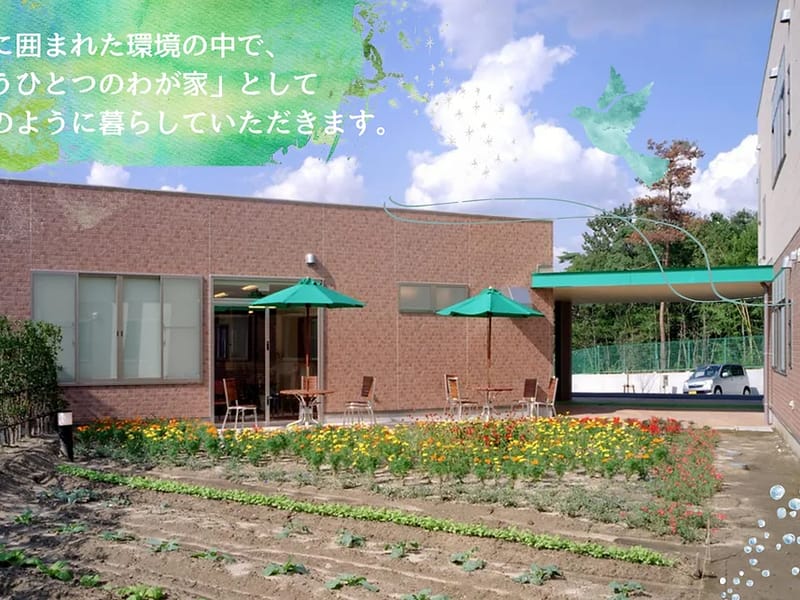 グループホーム　きのみ - 認知症ケア in 豊橋市, 愛知県 photo 2