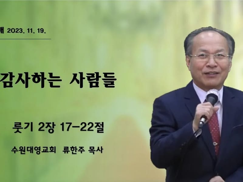 (주)감사하는사람들노인복지센터 in 영등포구, 서울특별시 photo 2
